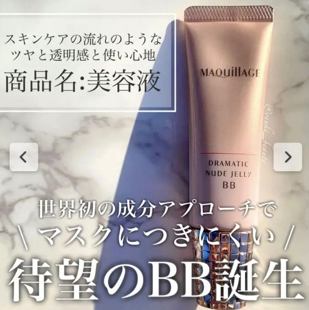 モイスチュア リポソーム/DECORTÉ/美容液を使ったクチコミ（3枚目）