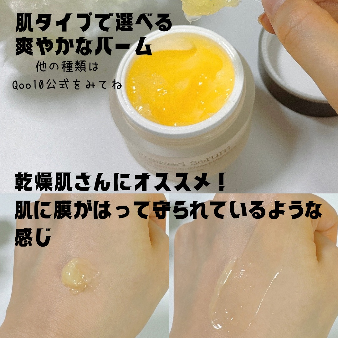 Patting Splash Mask Energy Citrus & Honey/BLITHE/その他洗顔料を使ったクチコミ（3枚目）