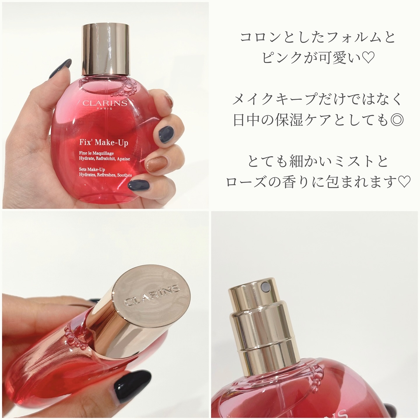 フィックス メイクアップ N/CLARINS/ミスト状化粧水を使ったクチコミ（2枚目）