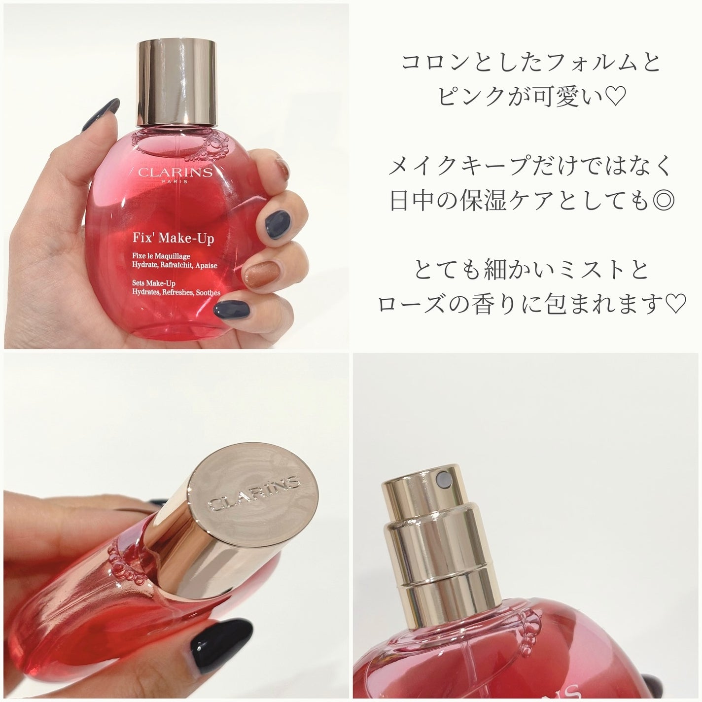 フィックス メイクアップ N/CLARINS/ミスト状化粧水を使ったクチコミ(2枚目)