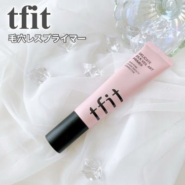 デリケートシルクヴェールアートプライマー/TFIT/化粧下地を使ったクチコミ（1枚目）