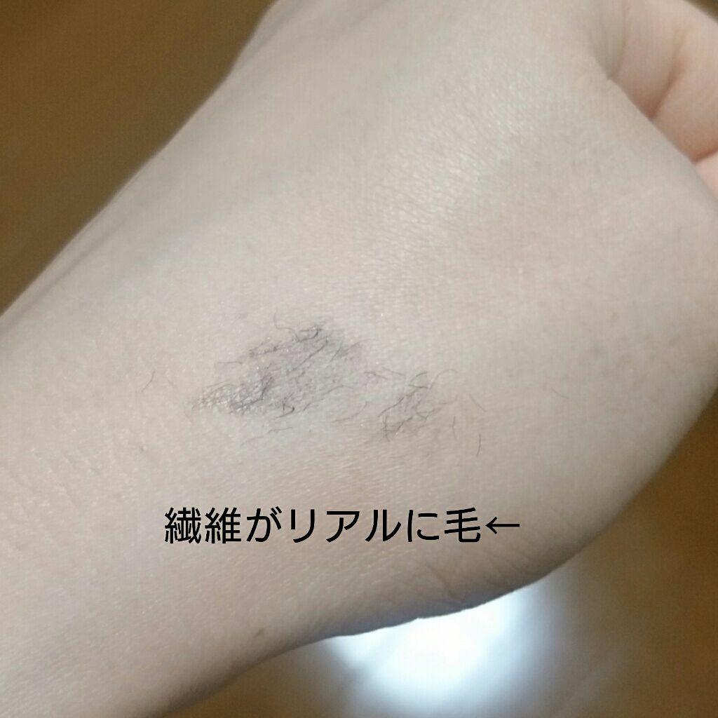 MOTE MASCARA™ (モテマスカラ)/UZU BY FLOWFUSHI/マスカラを使ったクチコミ(4枚目)