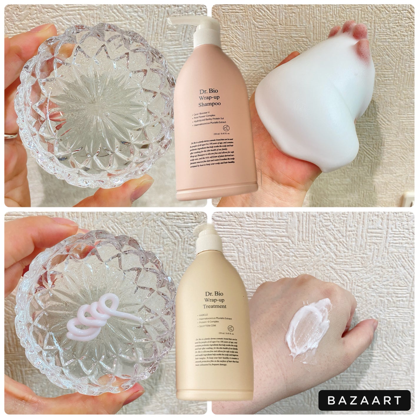 ラップアップシャンプー/トリートメント/Dr.Bio/市販シャンプーを使ったクチコミ(2枚目)