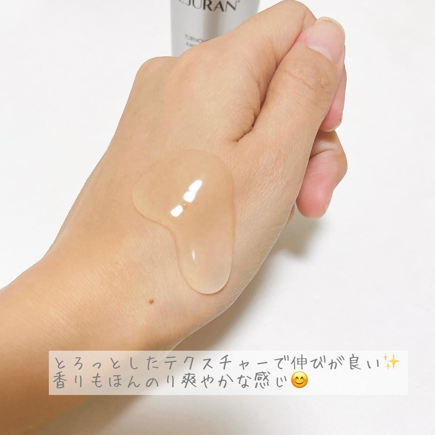 REJURAN ターンオーバーアンプル 30ml/REJURAN COSMETICS/美容液を使ったクチコミ（2枚目）