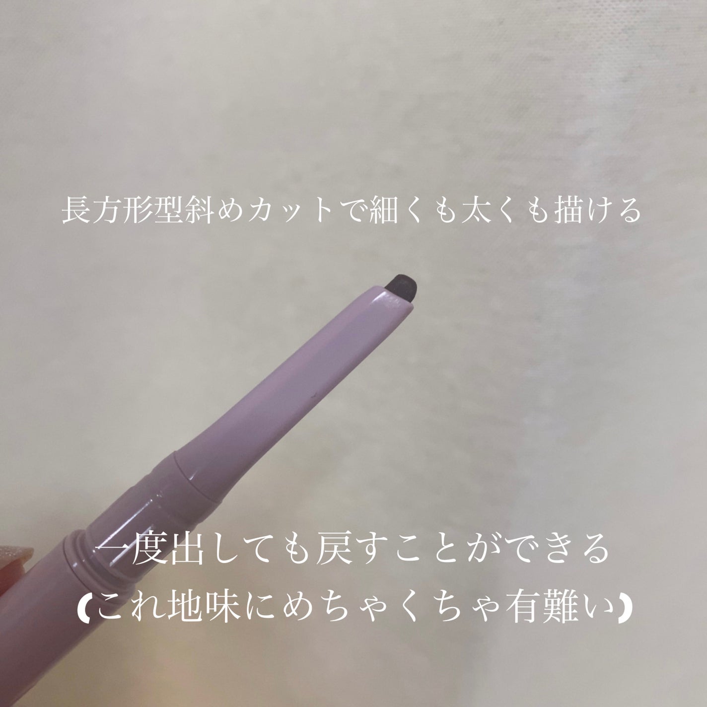 ウォータープルーフ アイブロウ (しずく型芯)/FASIO/アイブロウペンシルを使ったクチコミ(2枚目)