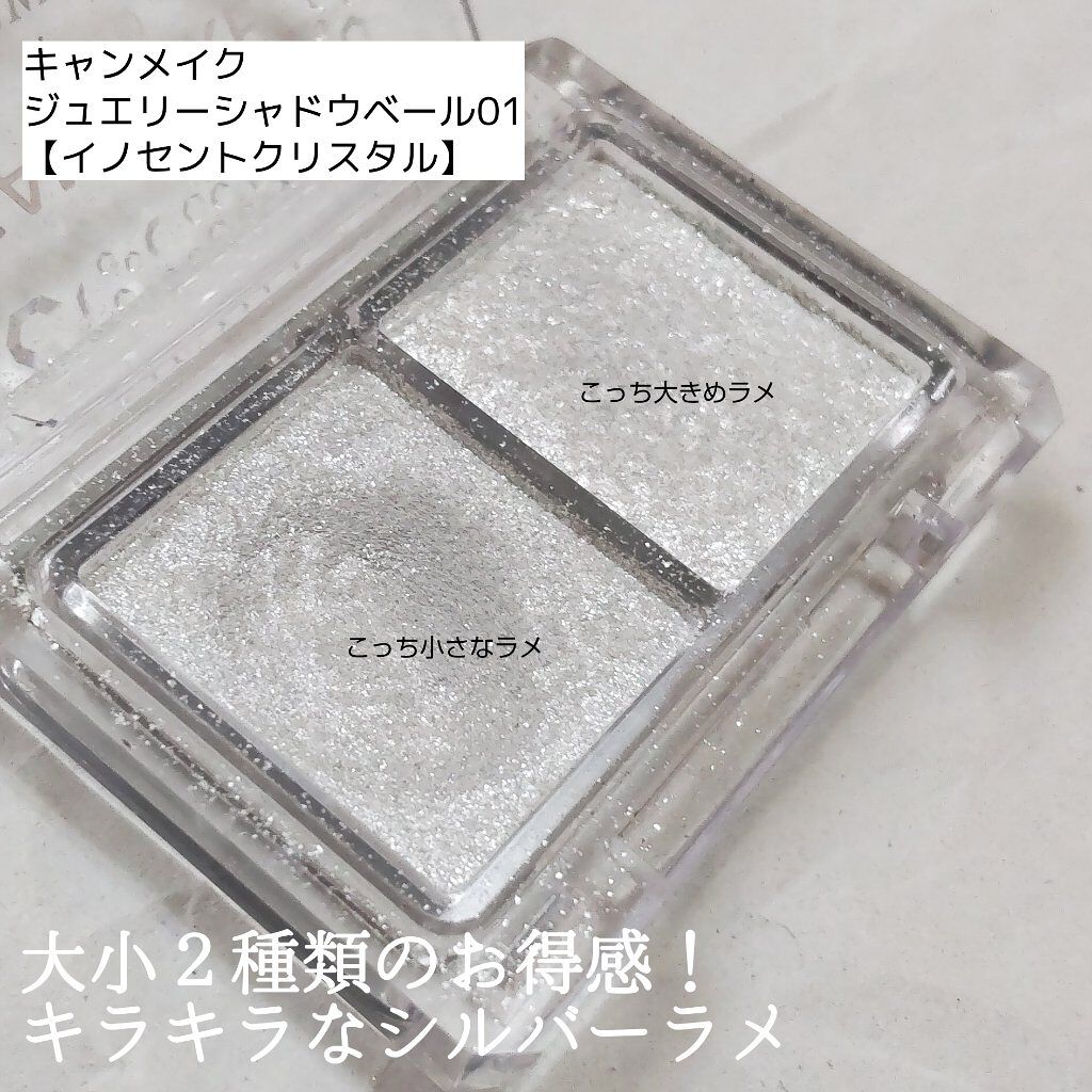 セレクト アイカラー Ｎ BR303/ESPRIQUE/単色アイシャドウを使ったクチコミ（3枚目）