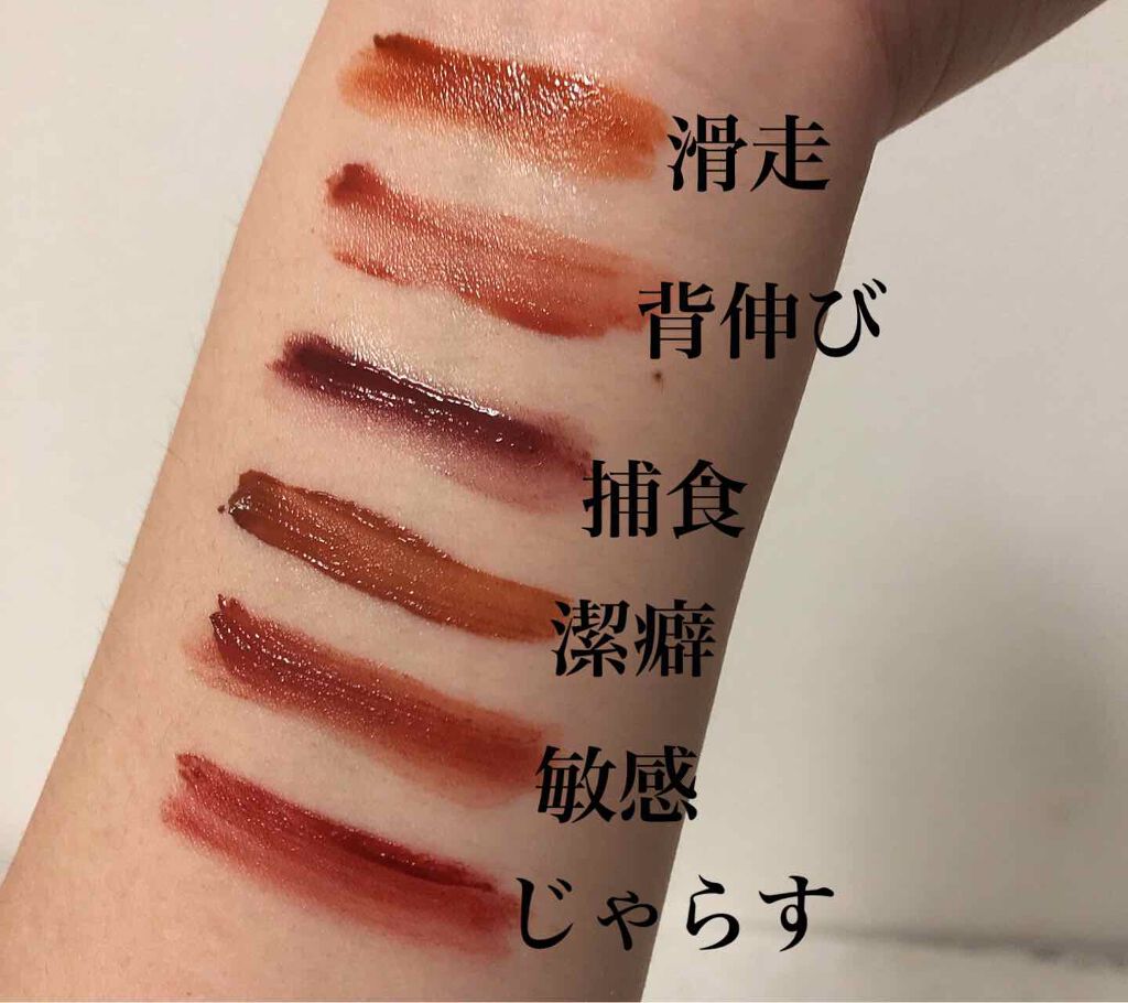 キャットシリーズマットリップカラー/Venus Marble/口紅を使ったクチコミ(4枚目)