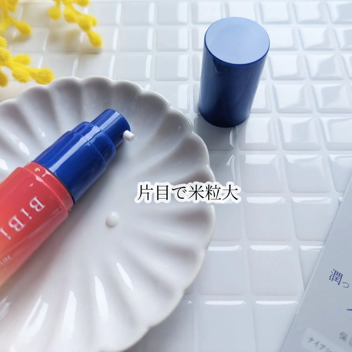 プリズムモイストセラム/ビビエット/化粧下地を使ったクチコミ（2枚目）