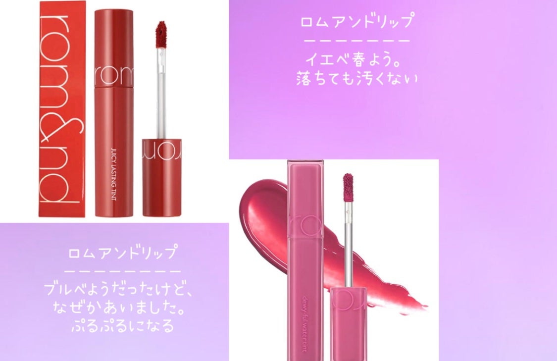 ♡るるか♡たまにフォロバ on LIPS 「プチプラ最強..」(3枚目)