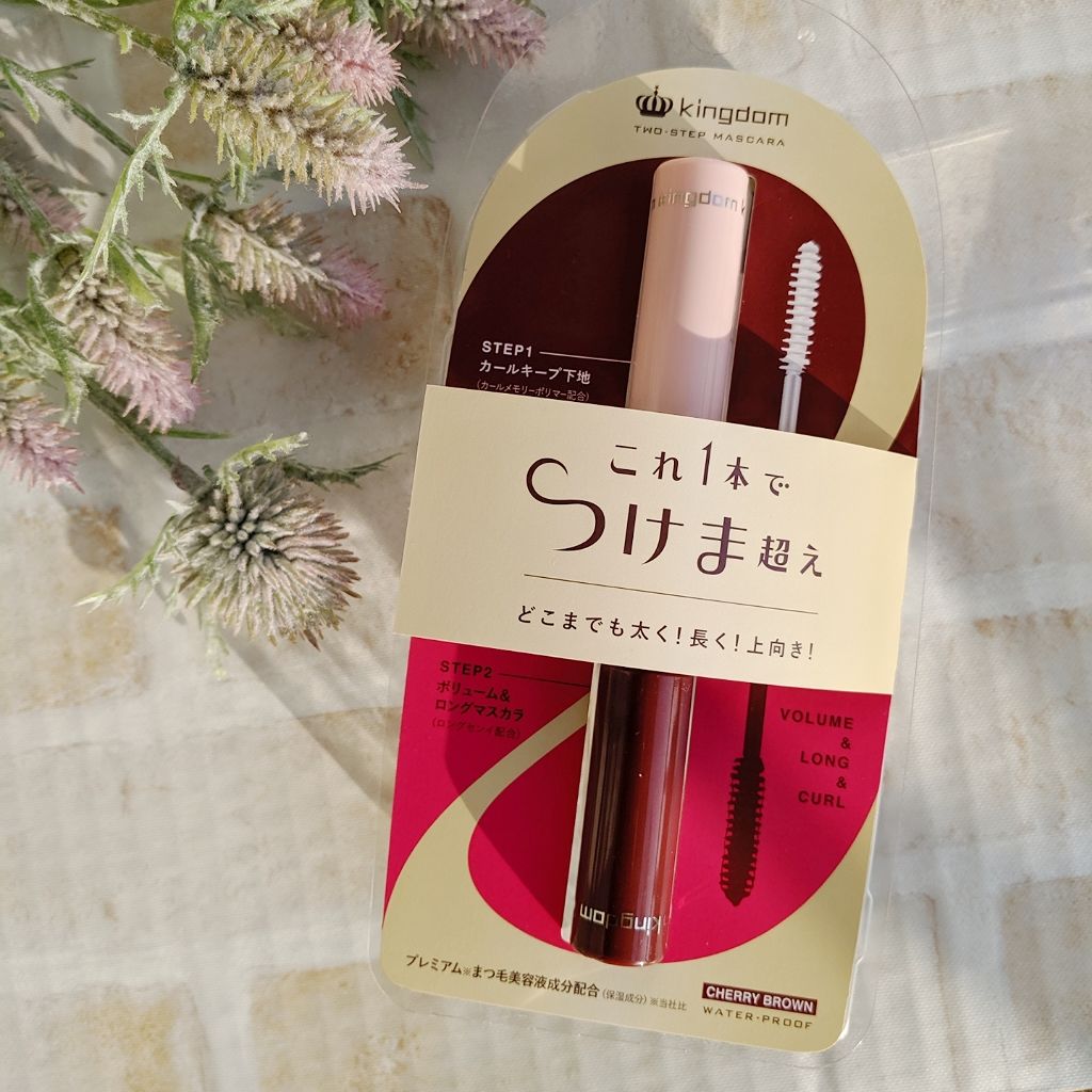 ツーステップマスカラWP/キングダム/マスカラを使ったクチコミ(1枚目)