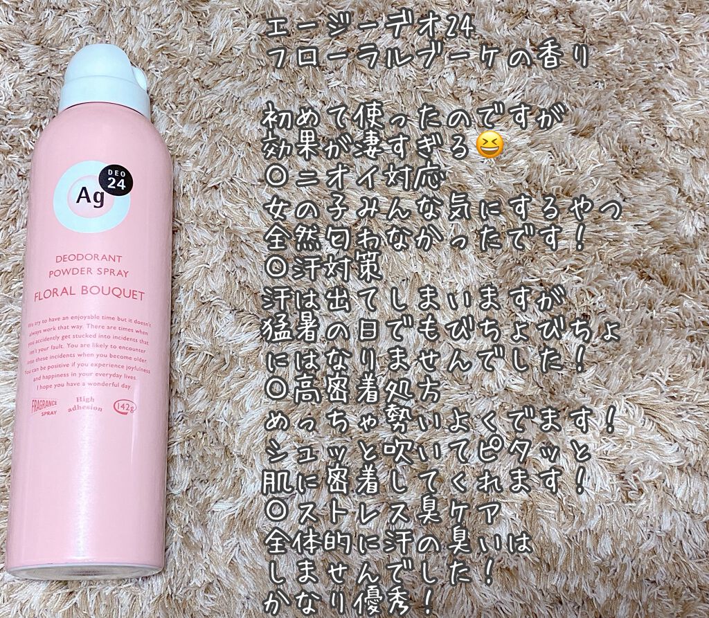 エクストラUV パーフェクトN/アリィー/日焼け止めミルクを使ったクチコミ（3枚目）