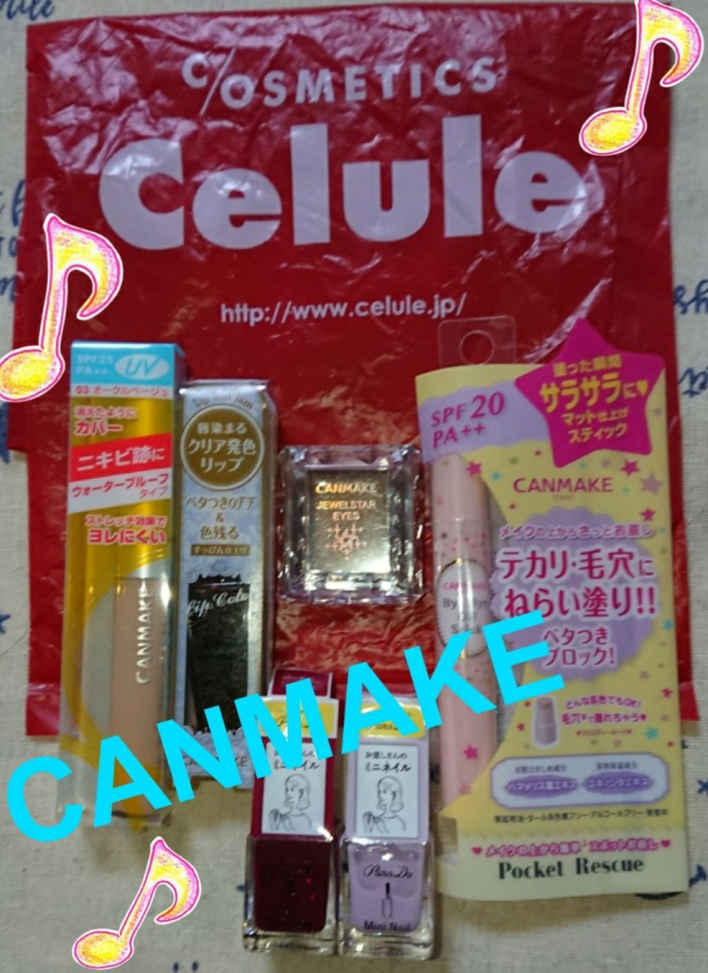 ジュエルスターアイズ/キャンメイク/ジェル・クリームアイシャドウを使ったクチコミ(1枚目)