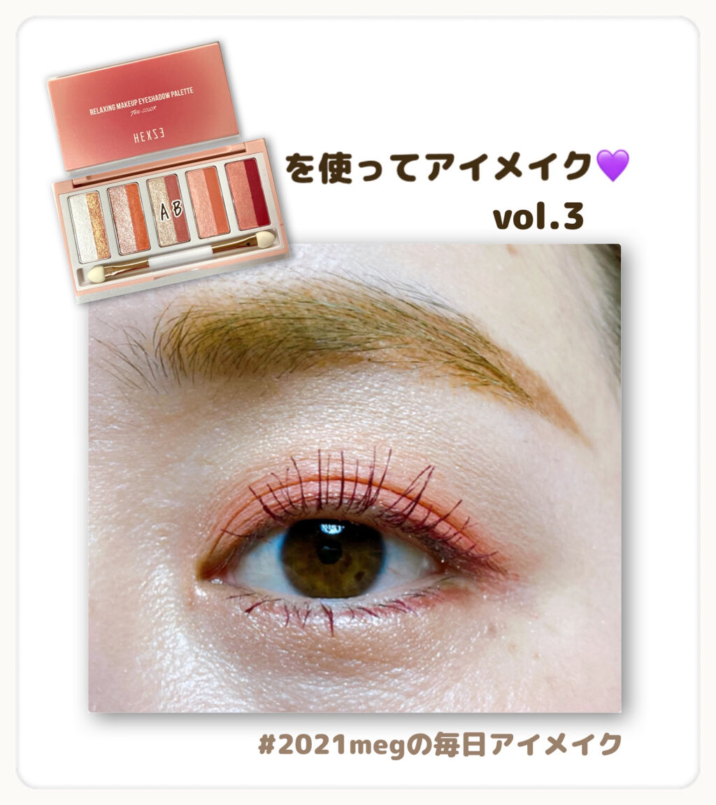 ロング＆カールマスカラ アドバンストフィルム/ヒロインメイク/マスカラを使ったクチコミ（1枚目）