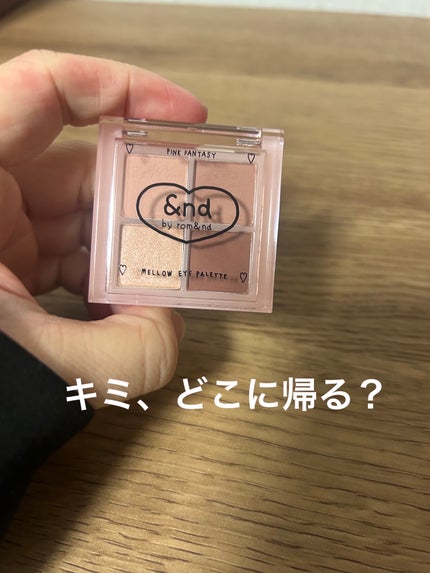 シグニチャー カラー アイズ/SUQQU/アイシャドウパレットを使ったクチコミ(6枚目)