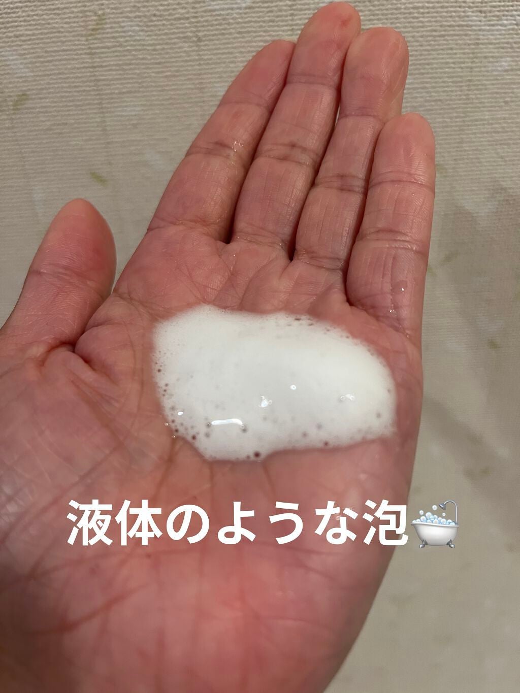 炭酸ヘッドスパシャンプー/トリートメント/肌ナチュール/市販シャンプーを使ったクチコミ(3枚目)