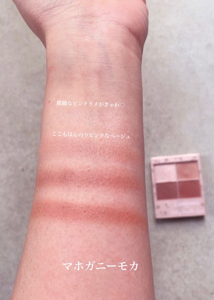 シルキースフレアイズ(マットタイプ)/キャンメイク/アイシャドウパレットを使ったクチコミ(3枚目)