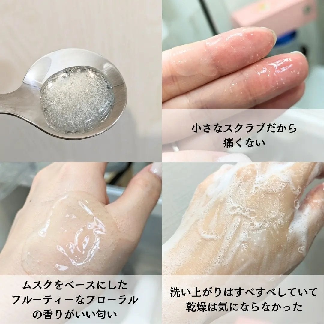 シカカーミングデイリースクラブウォッシュ/illuN/ボディスクラブを使ったクチコミ(3枚目)