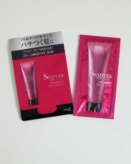 トリートメント/セグレタ/洗い流すヘアトリートメントを使ったクチコミ(1枚目)