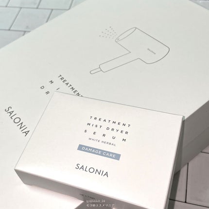 トリートメントミストドライヤー /SALONIA/ドライヤーを使ったクチコミ(3枚目)