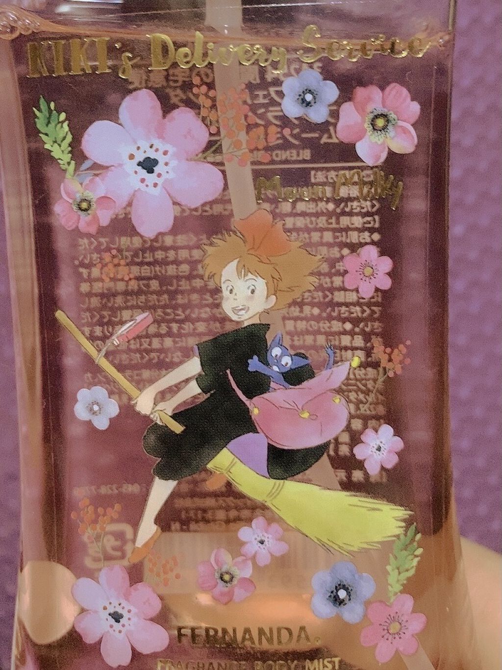 魔女の宅急便 フレグランスボディミスト ムーンミルキー/フェルナンダ/香水(レディース)を使ったクチコミ（1枚目）