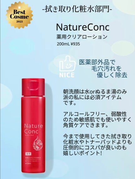 トリートメント クレンジング ミルク/COVERMARK/ミルククレンジングを使ったクチコミ(5枚目)