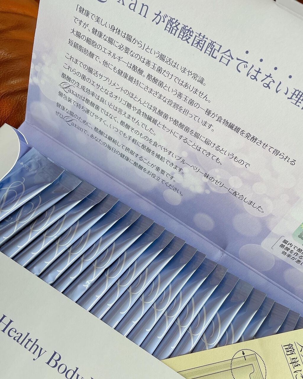 Laxan/Laxan/健康サプリメントを使ったクチコミ(2枚目)