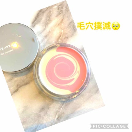 スキンスムーザー/m.m.m/化粧下地を使ったクチコミ(1枚目)