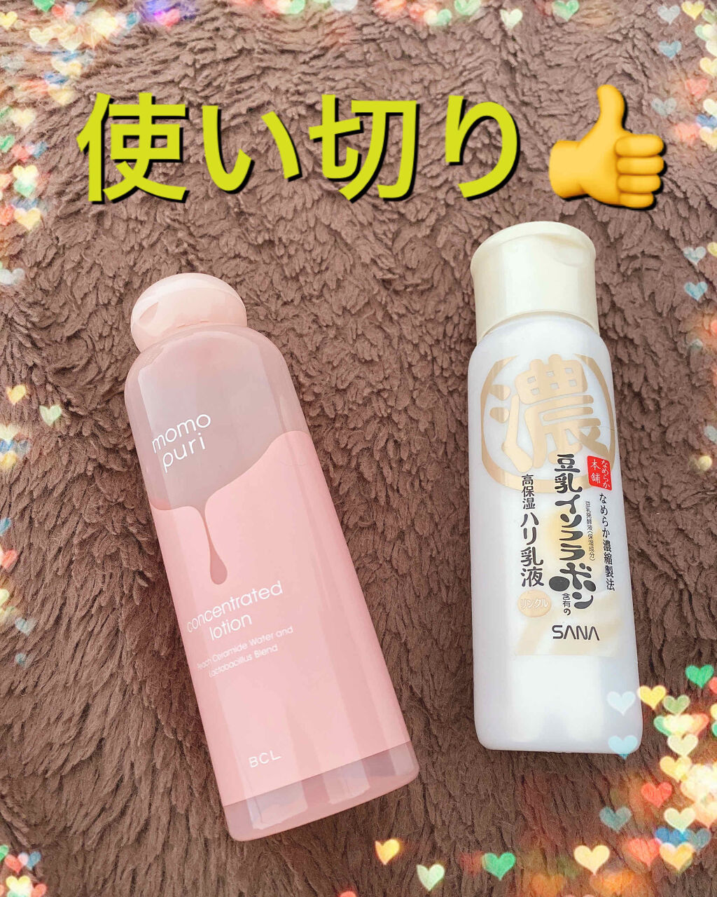 潤い濃密化粧水/ももぷり/化粧水を使ったクチコミ（1枚目）