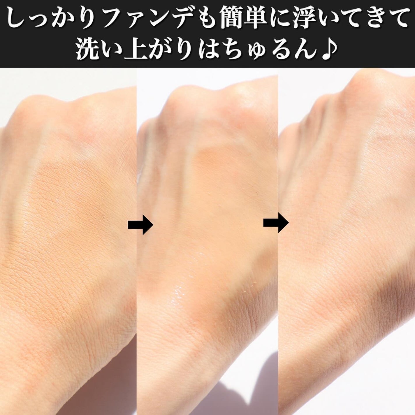 ブラック クレンジング オイル/shu uemura/オイルクレンジングを使ったクチコミ(3枚目)