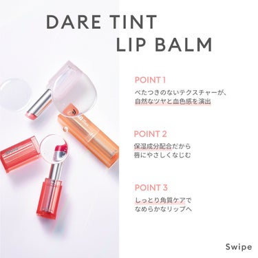 MISSHA JAPAN OFFICIAL《ミシャジャパン公式》 on LIPS 「乾燥する季節もうるおって、自然な発色💕/ミシャデアティントリッ..」（2枚目）