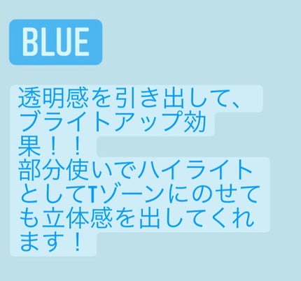 yn614✨毎日投稿 on LIPS 「#コントロールカラー#コントロールカラー_グリーン#コントロー..」(5枚目)