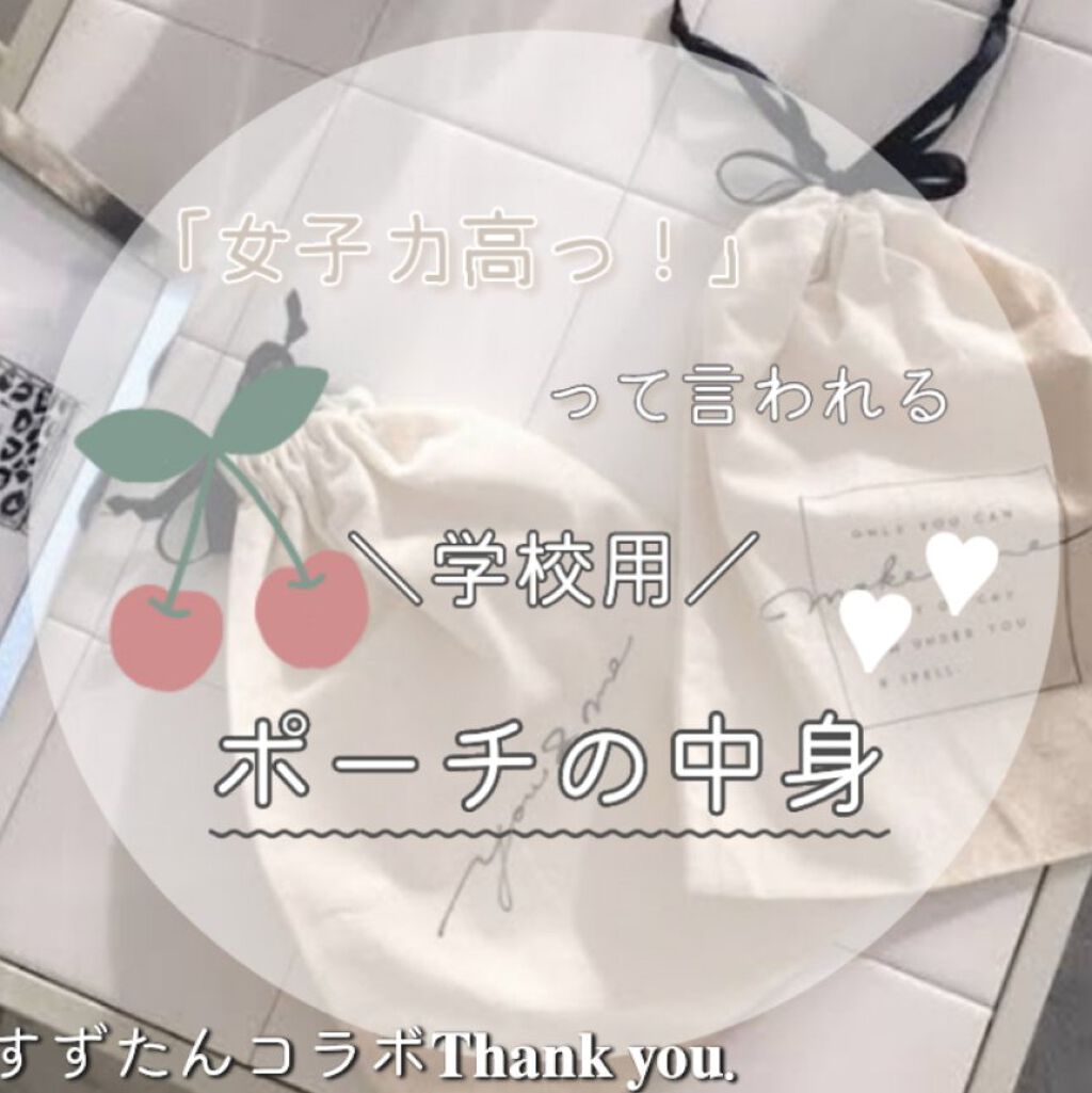 ビオレu 薬用手指の消毒液/ビオレu/ハンドクリームを使ったクチコミ（1枚目）