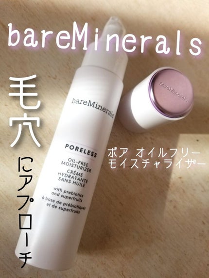 オイル フリー モイスチャーライザー 100ml 試してみた】ポア オイルフリー モイスチャライザー
