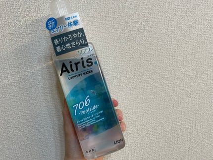 Airis(エアリス) 706 プールサイド/ソフラン/柔軟剤を使ったクチコミ(1枚目)