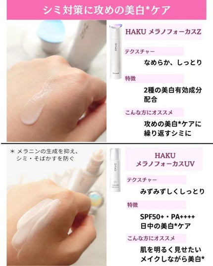 アドバンス ナイト リペア SMR コンプレックス/ESTEE LAUDER/美容液を使ったクチコミ(2枚目)
