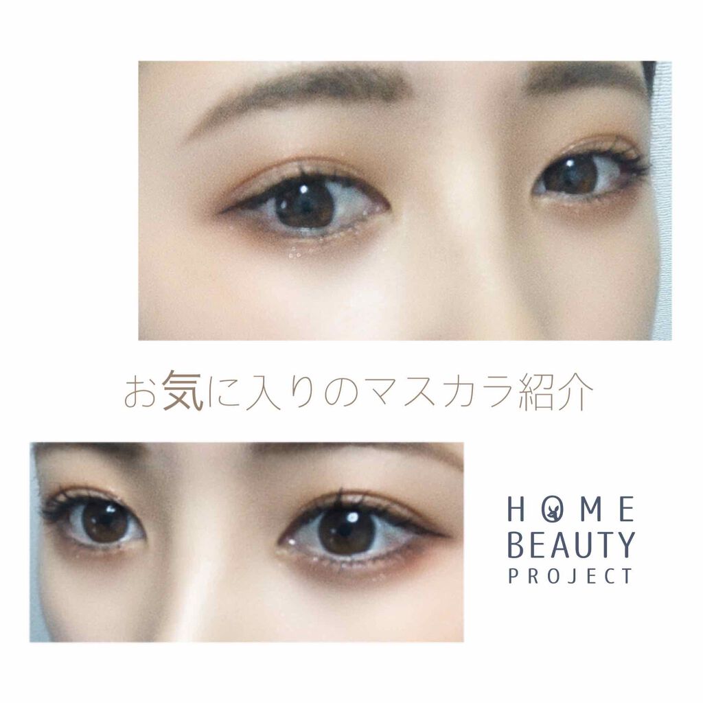 パワフルカール マスカラ EX (メガボリューム)/FASIO/マスカラを使ったクチコミ(1枚目)