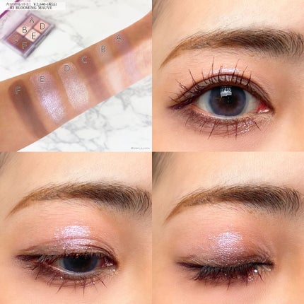 クリーミータッチライナー/キャンメイク/ジェルアイライナーを使ったクチコミ(6枚目)