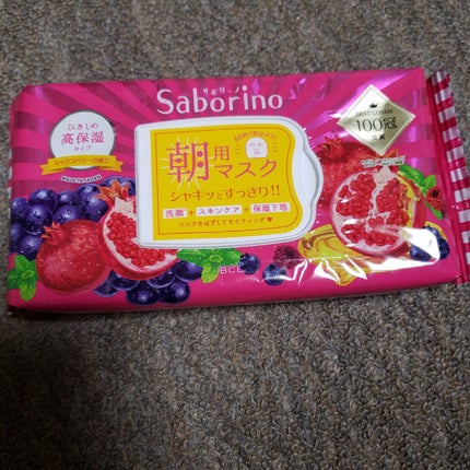 目ざまシート 完熟果実の高保湿タイプ/サボリーノ/シートマスク・パックを使ったクチコミ(1枚目)