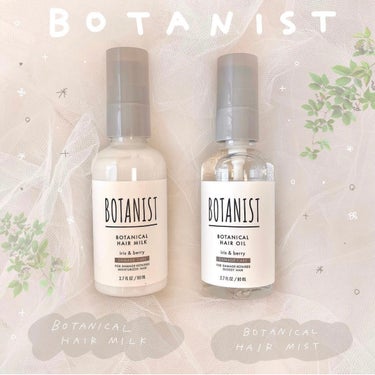 ボタニカルヘアオイル（ダメージケア）/BOTANIST/ヘアオイルを使ったクチコミ（1枚目）