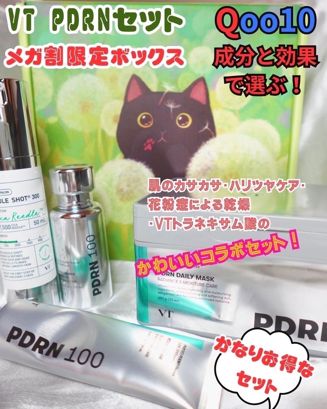 リードルショット300/VT/美容液を使ったクチコミ(1枚目)