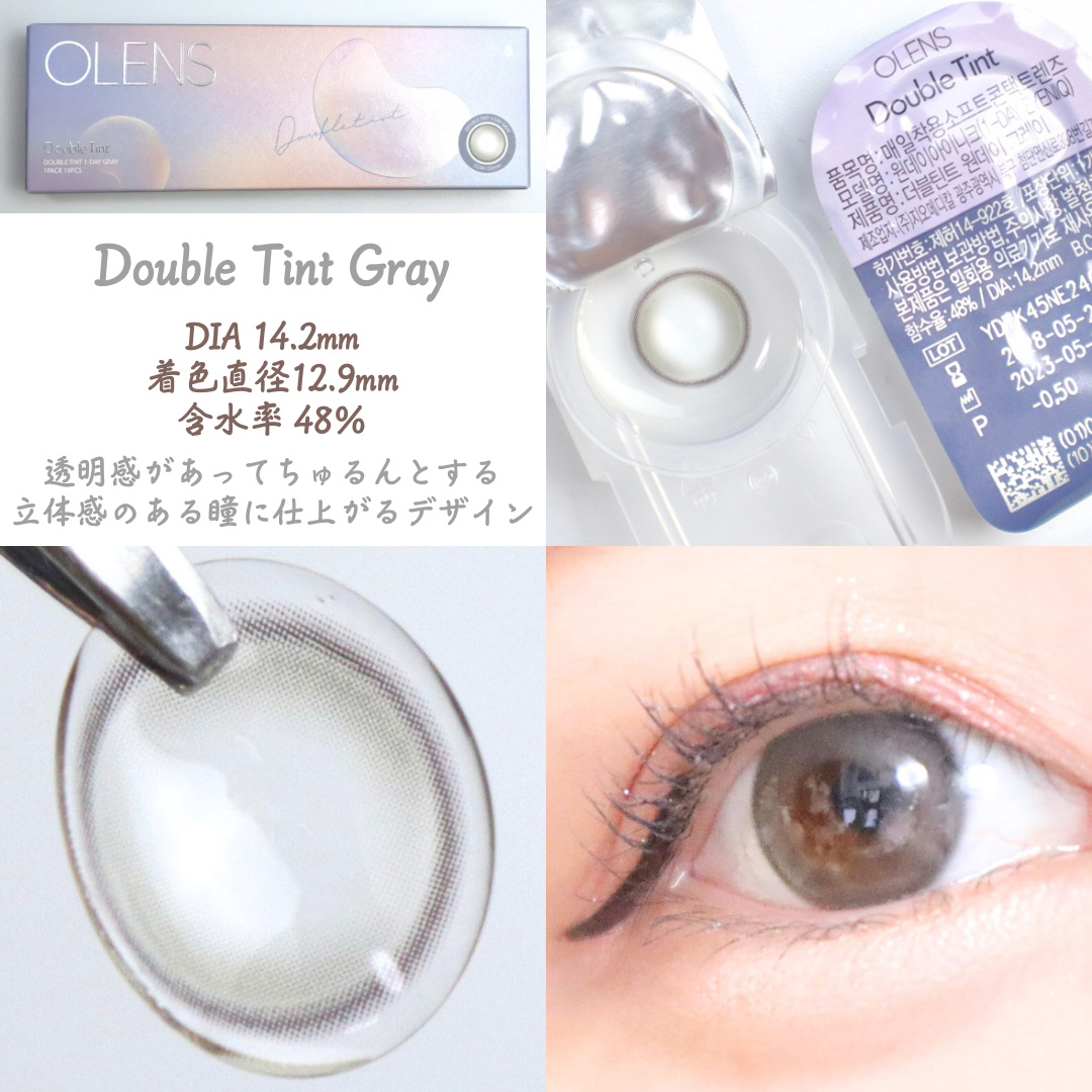 Real Ring 1day/OLENS/ワンデー（１DAY）カラコンを使ったクチコミ（3枚目）