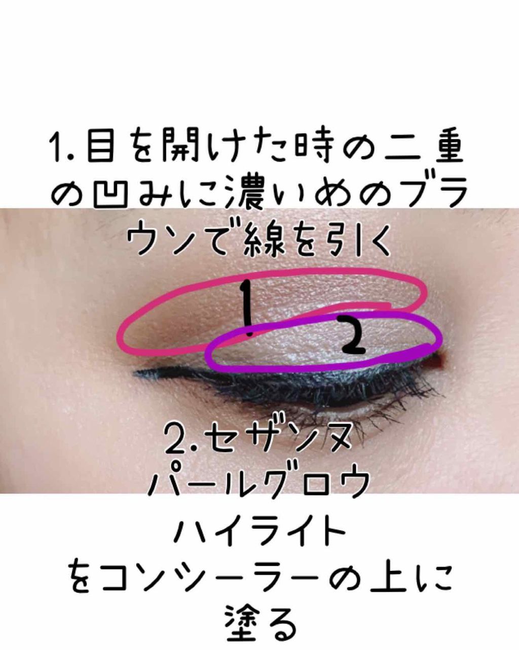 パーフェクトマルチアイズ/キャンメイク/アイシャドウパレットを使ったクチコミ(3枚目)