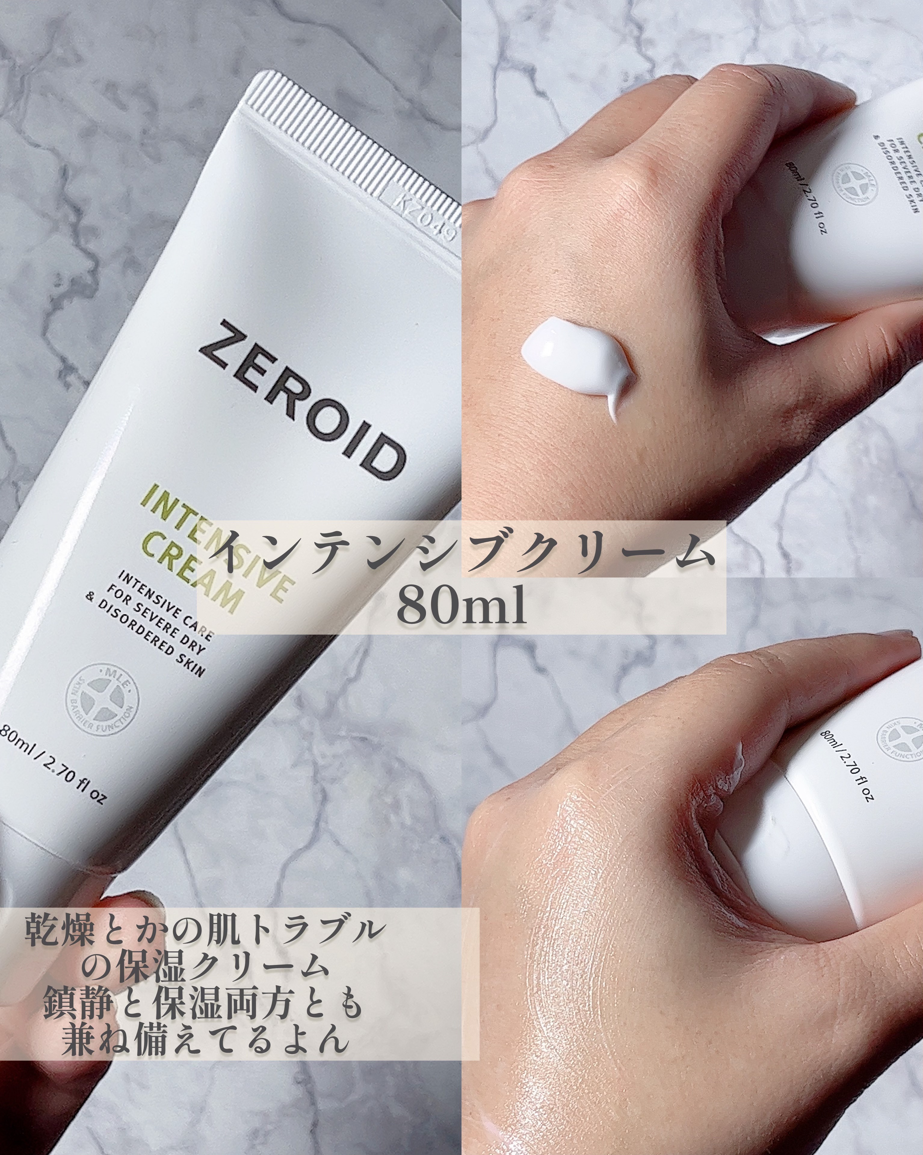 リアルバリア エクストリームクリームマスク/Real Barrier/シートマスク・パックを使ったクチコミ（3枚目）