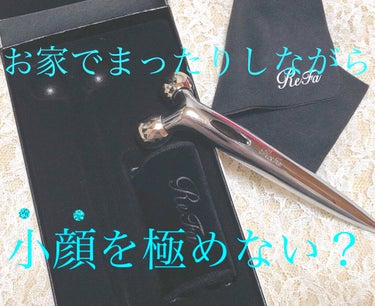 ReFa S CARAT/ReFa/美顔器・マッサージの画像