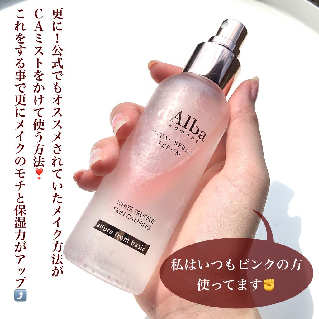 スキンフィットグラインディングセラムカバーパクト/ダルバ/その他ファンデーションを使ったクチコミ(9枚目)