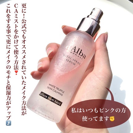 スキンフィットグラインディングセラムカバーパクト/ダルバ/その他ファンデーションを使ったクチコミ(9枚目)