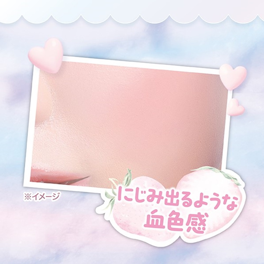 クリームチーク/キャンメイク/ジェル・クリームチークを使ったクチコミ（2枚目）