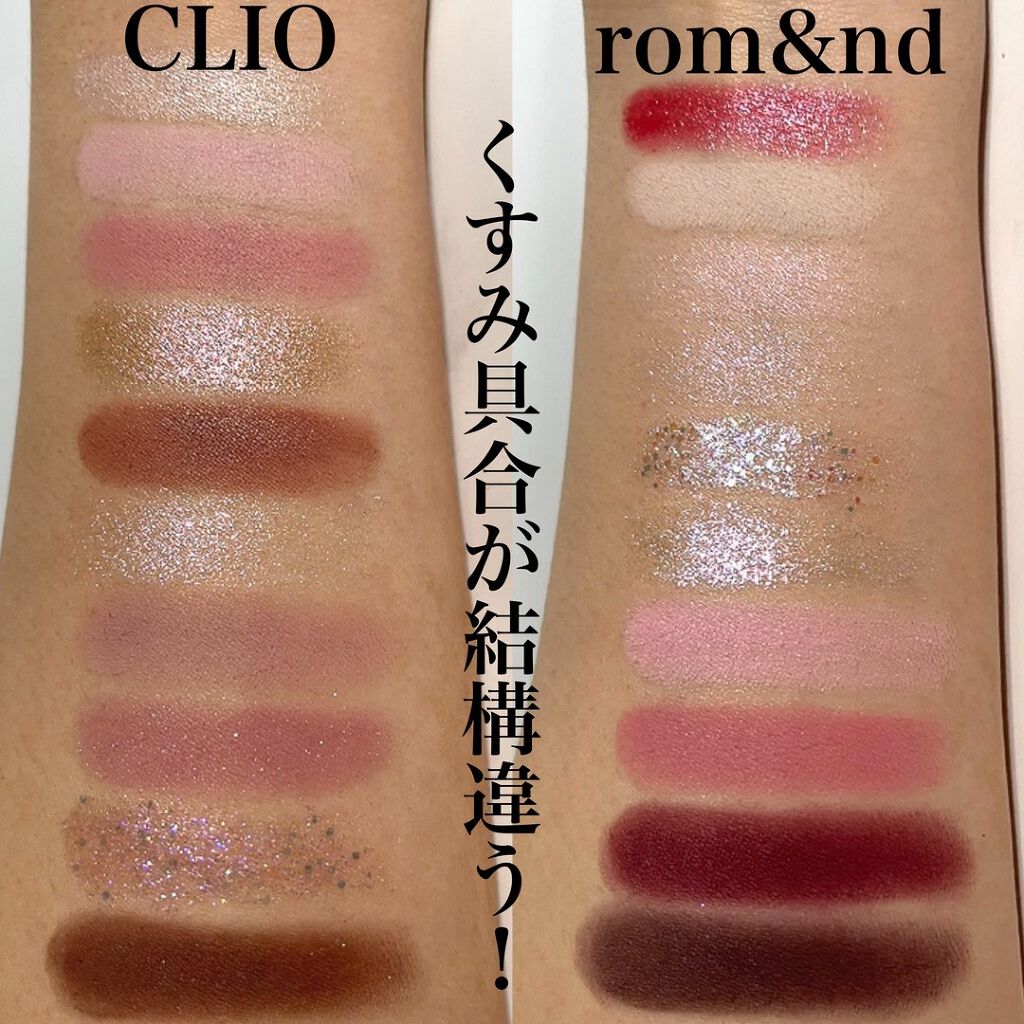 Pickmi.Beauty on LIPS ãð«§ðð«§ðð«§ðð«§ðð«§ðCLIOð«§rom&ndðæ°è²ã¢ã€ã·ã£ããŠã..ãïŒ7æç®ïŒ