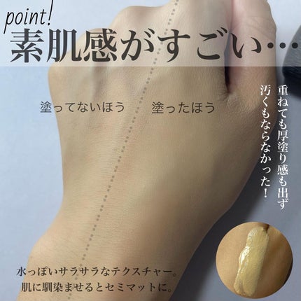 セカンドスキンファンデーション/hince/リキッドファンデーションを使ったクチコミ(4枚目)