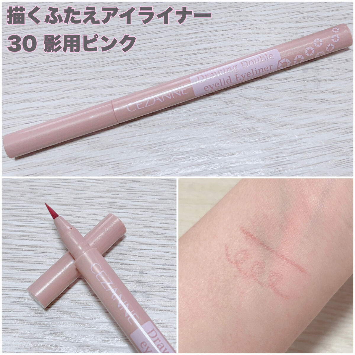 極細アイブロウマスカラ/CEZANNE/眉マスカラを使ったクチコミ（2枚目）